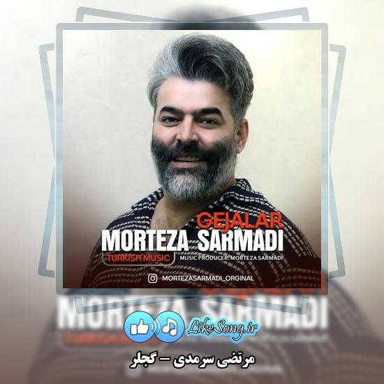 دانلود آهنگ مرتضی سرمدی گجلر